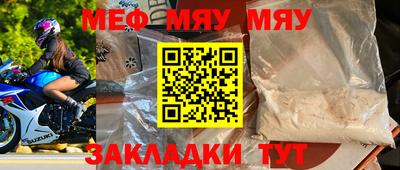 скорость Кунгур