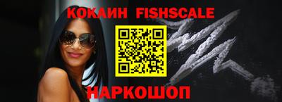 кокаин перу Кулебаки