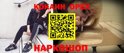 кокаин перу Кулебаки
