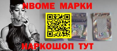 бутик Кумертау