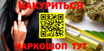 бутик Кумертау