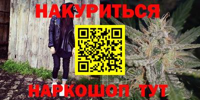 ГАЛЛЮЦИНОГЕННЫЕ ГРИБЫ Лесосибирск