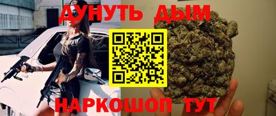 бутик Кумертау