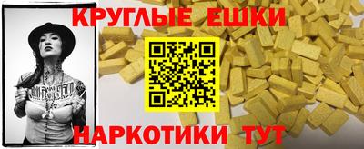 спайс Ликино-Дулёво