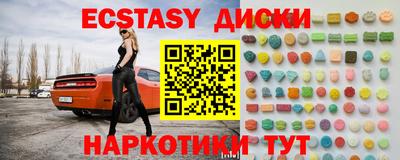 бутик Кумертау