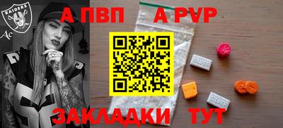 бутик Кумертау