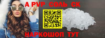 кокаин перу Кулебаки