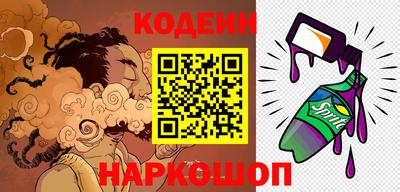 скорость Кунгур