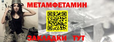 скорость Кунгур