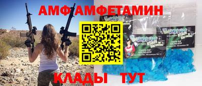скорость Кунгур