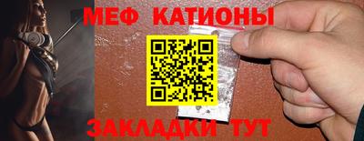 скорость Кунгур