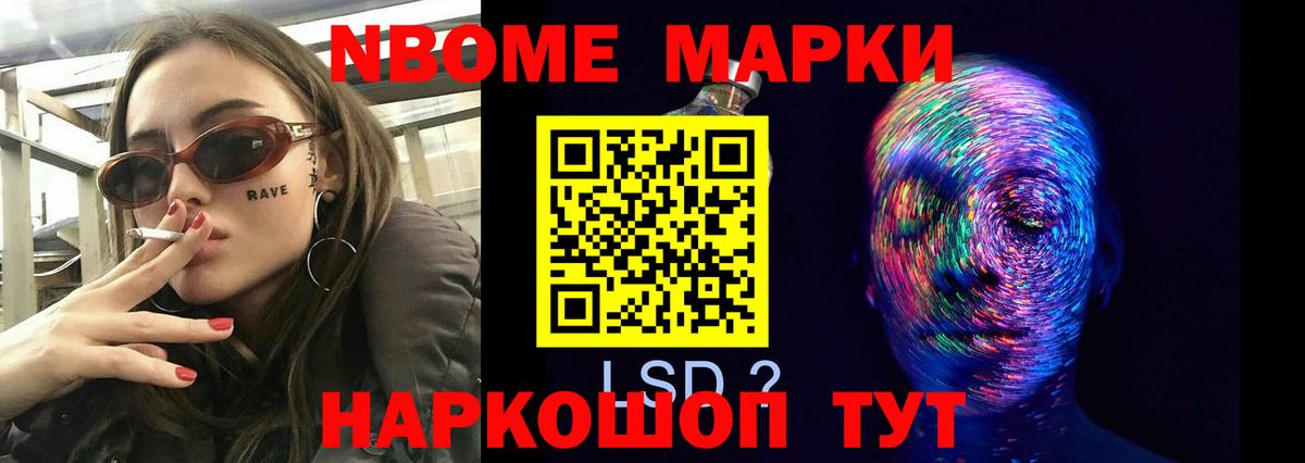ЛСД экстази кислота Красногорск