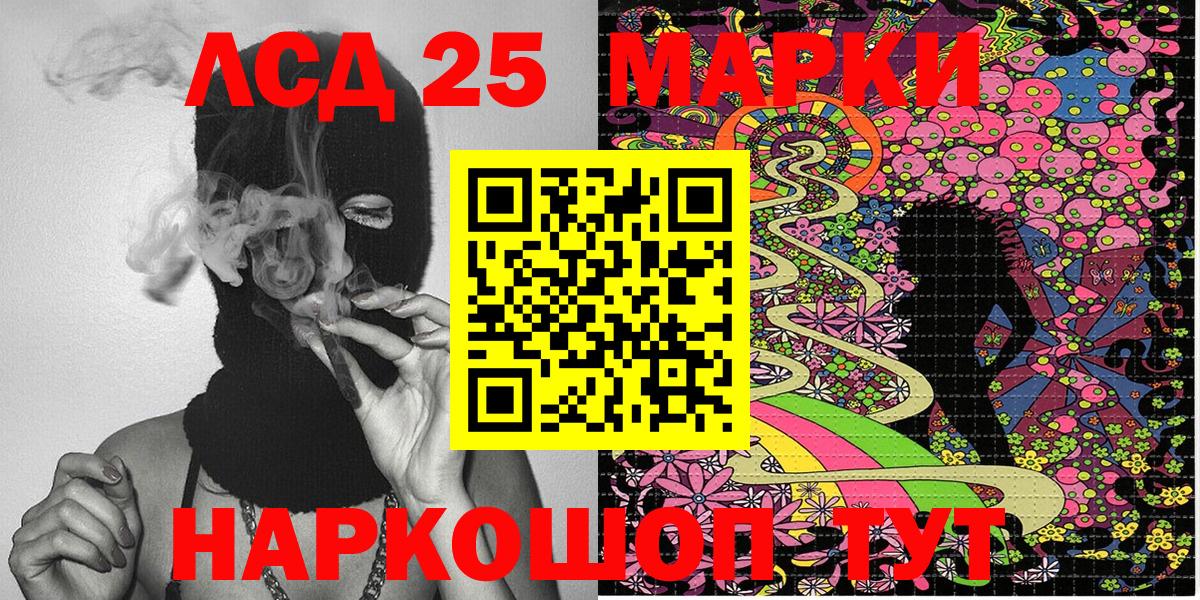 Наркотические марки  Вход с VPN  Красногорск  Марки N-bome 1500мкг 