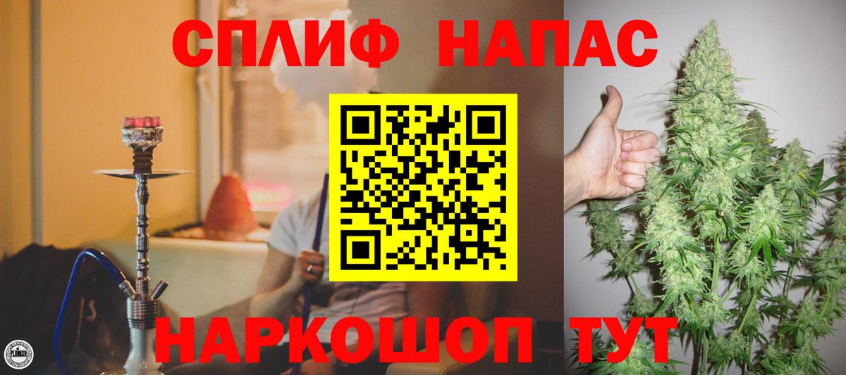 Красногорск  Каннабис марихуана  Конопля VHQ  Конопля AK-47  Вход с VPN 