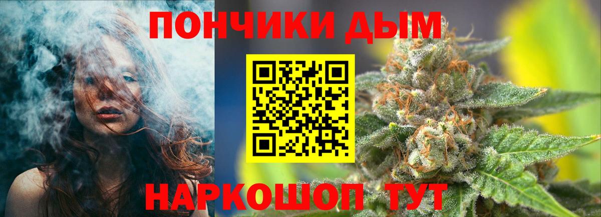 Бошки марихуана марихуана Красногорск